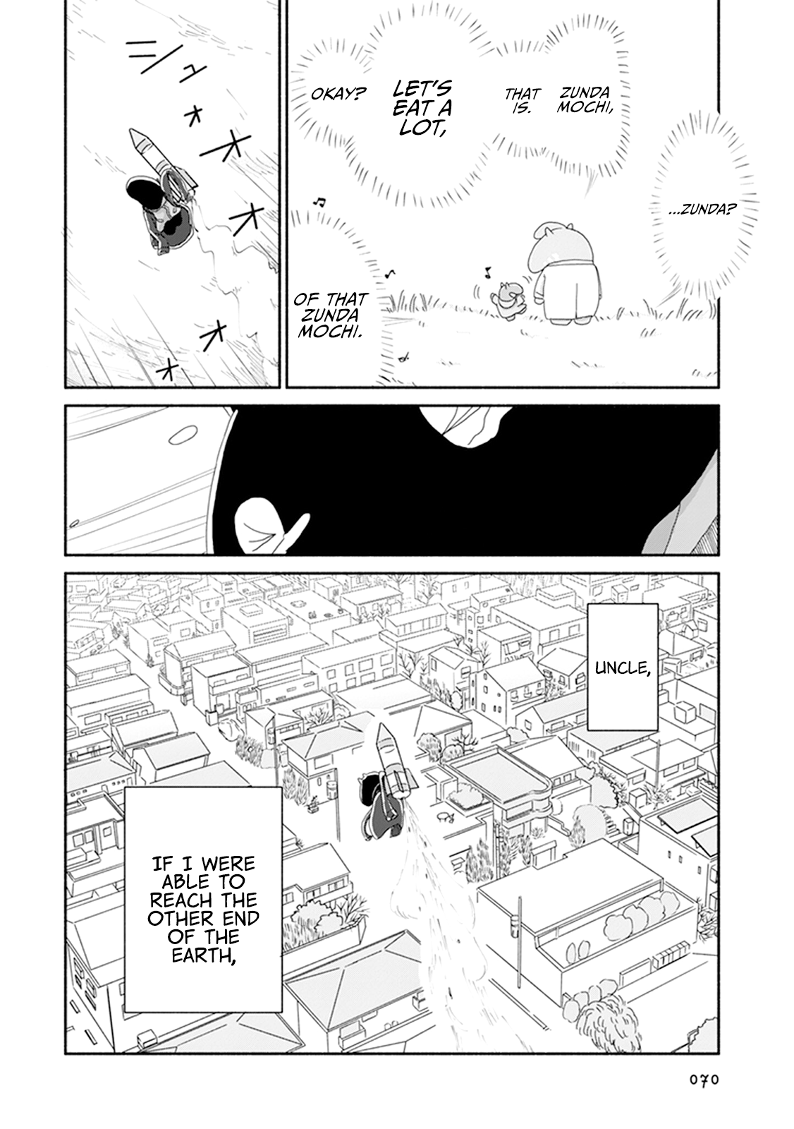 Baku-chan Vol. 1 Ch. 3 第16页