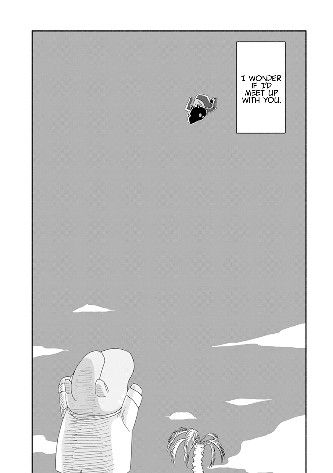 Baku-chan Vol. 1 Ch. 3 第17页