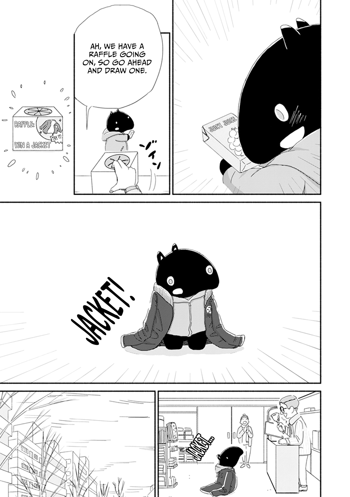 Baku-chan Vol. 1 Ch. 3 第3页