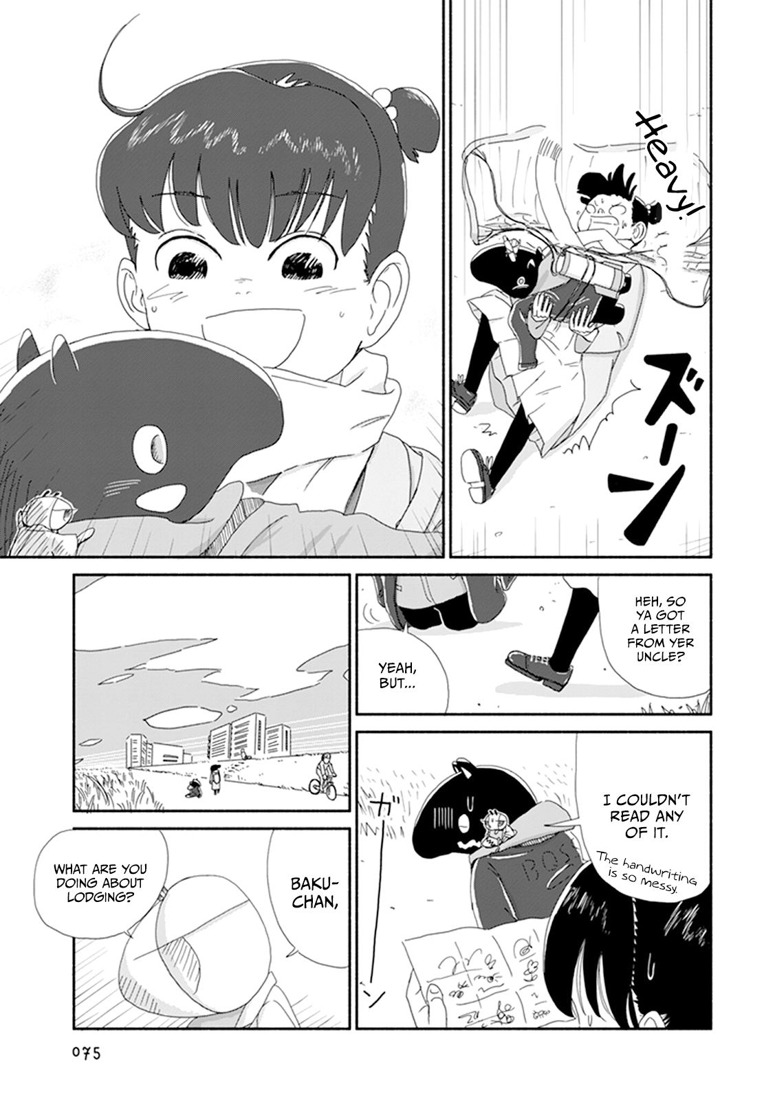 Baku-chan Vol. 1 Ch. 3 第21页