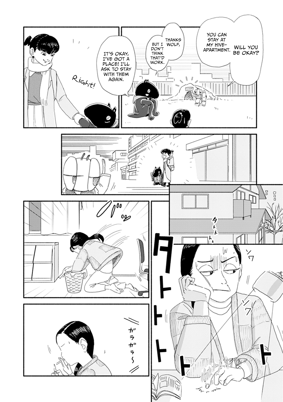 Baku-chan Vol. 1 Ch. 3 第22页