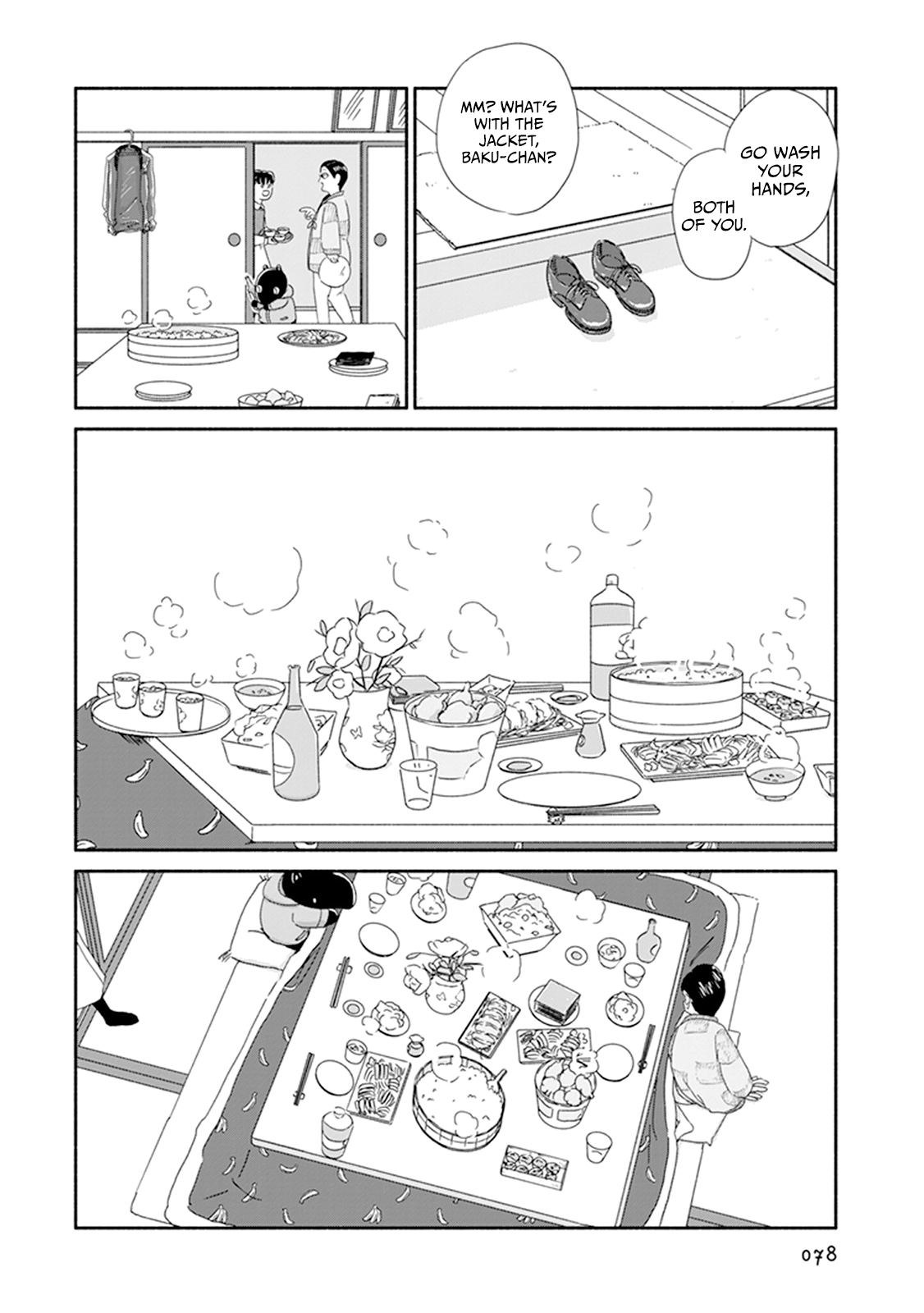 Baku-chan Vol. 1 Ch. 3 第24页
