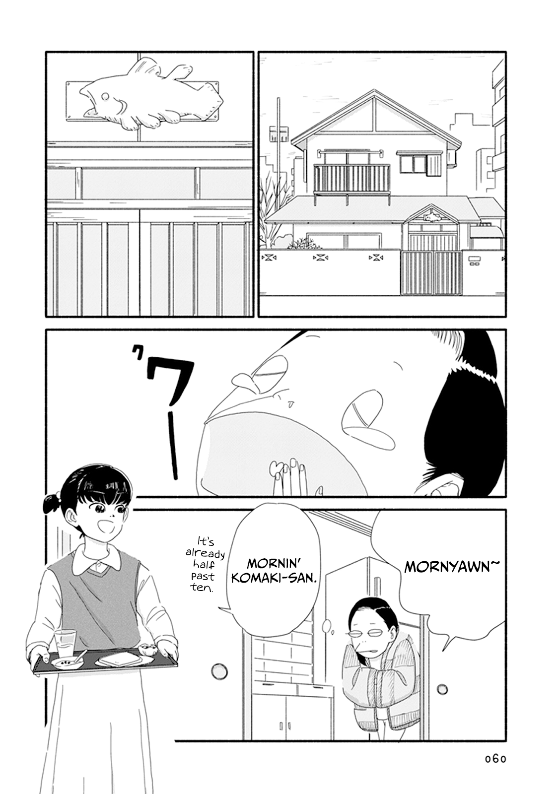 Baku-chan Vol. 1 Ch. 3 第6页