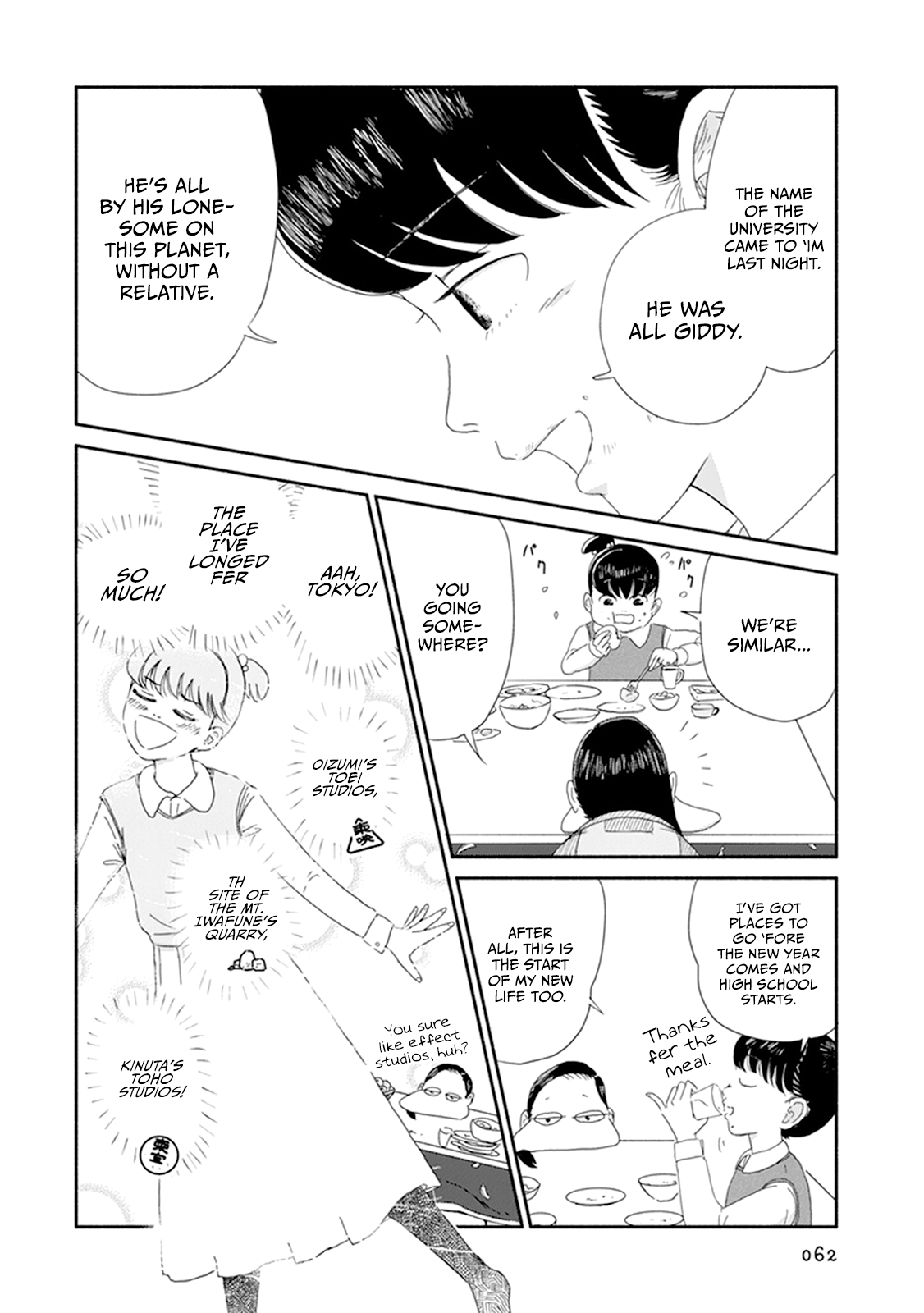 Baku-chan Vol. 1 Ch. 3 第8页