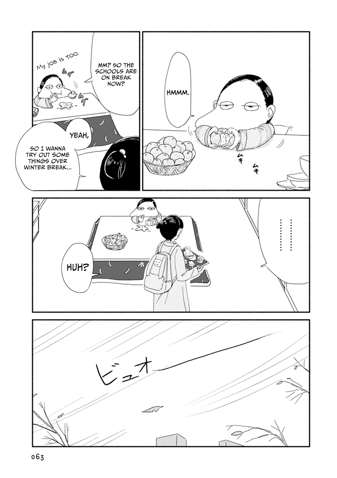 Baku-chan Vol. 1 Ch. 3 第9页