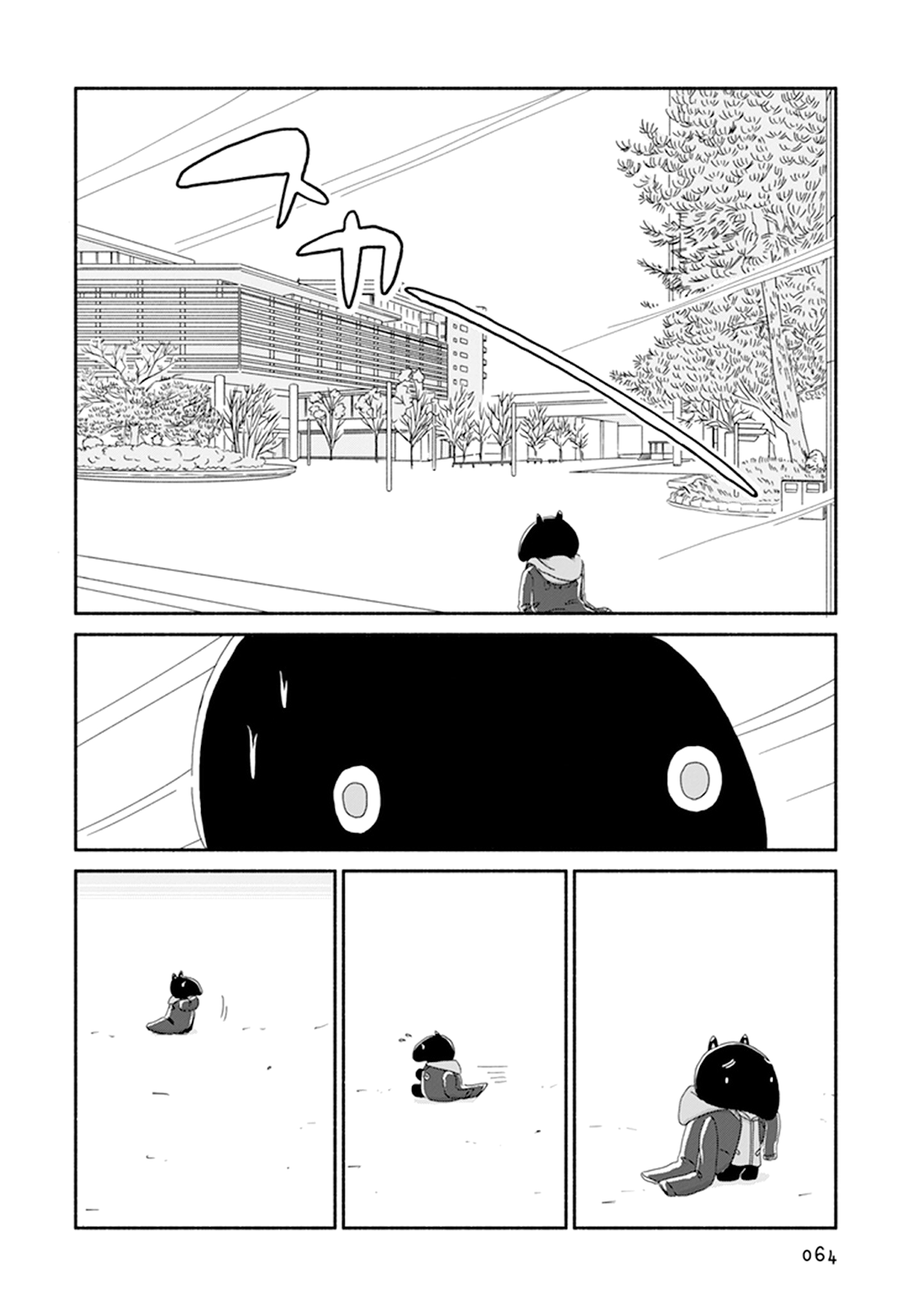 Baku-chan Vol. 1 Ch. 3 第10页