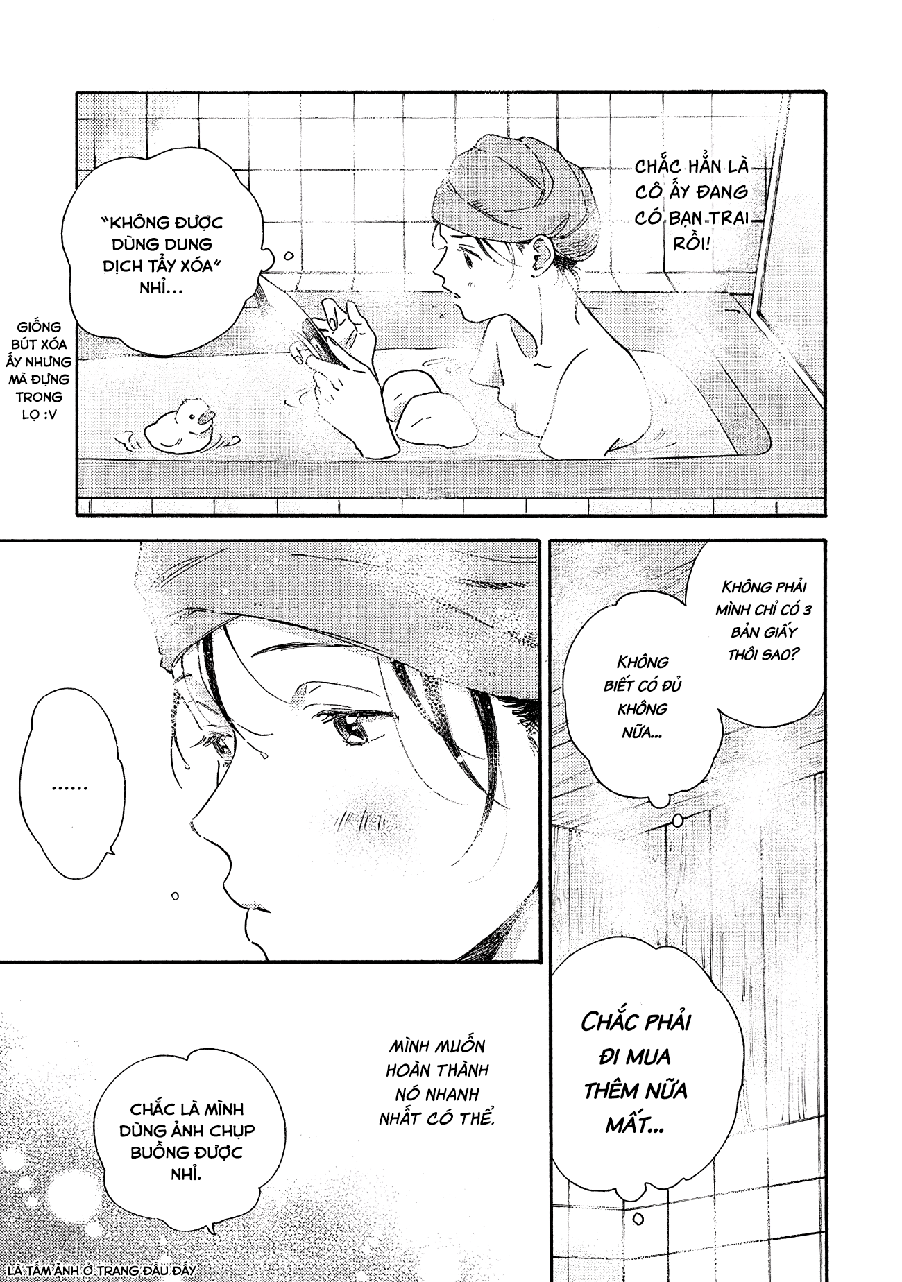 Kanojo to Kare no Kankei ~Heibon na Hayakawa-san to Heibon na Miura-kun no Hibon na Kankei~ Vol. 1 Ch. 1 第11页
