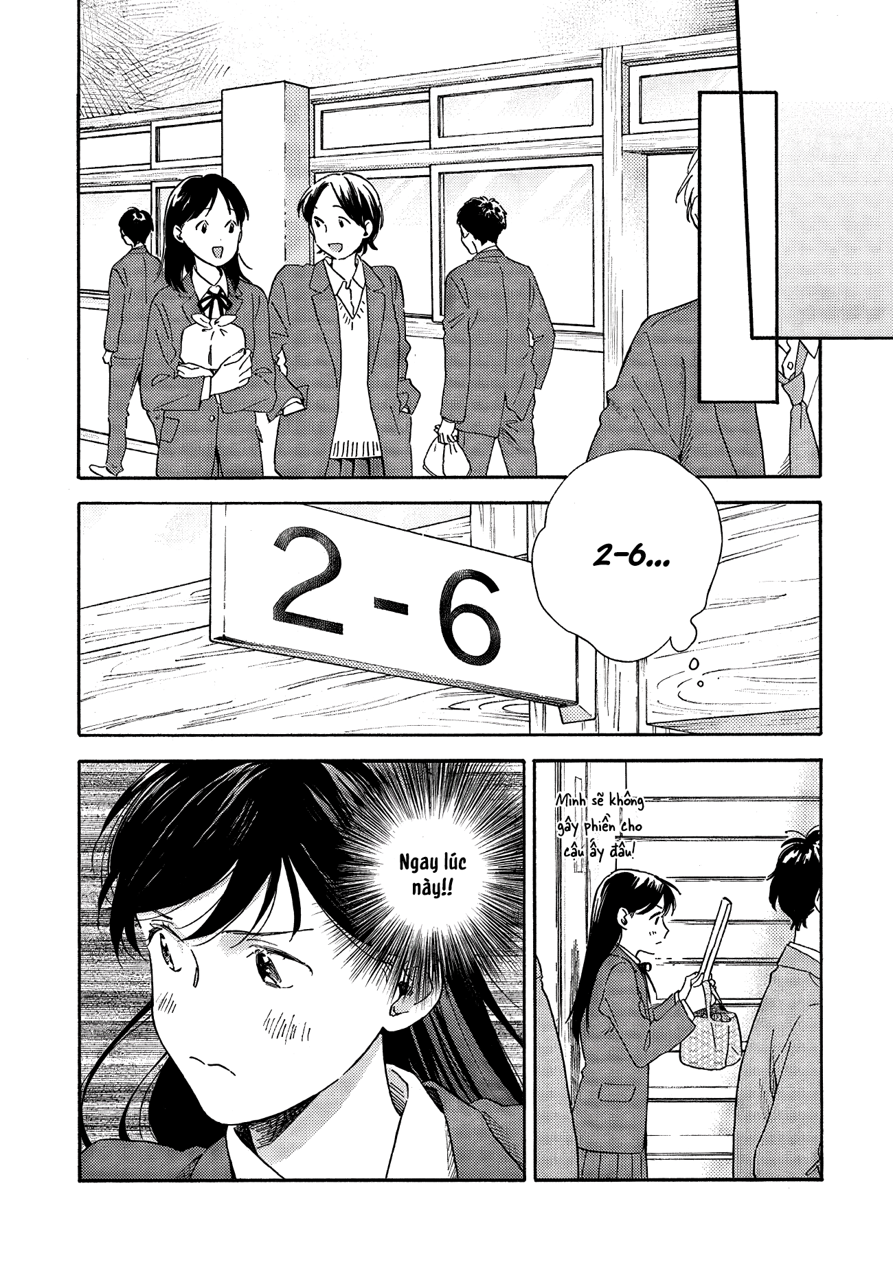 Kanojo to Kare no Kankei ~Heibon na Hayakawa-san to Heibon na Miura-kun no Hibon na Kankei~ Vol. 1 Ch. 1 第12页