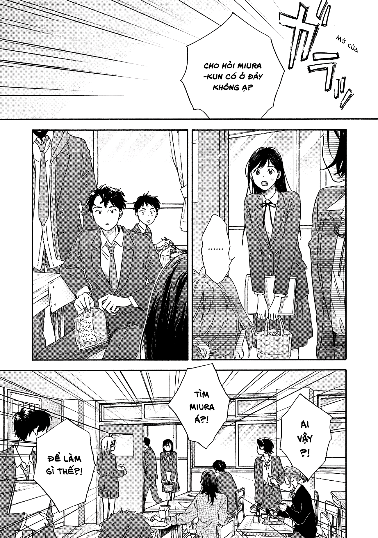 Kanojo to Kare no Kankei ~Heibon na Hayakawa-san to Heibon na Miura-kun no Hibon na Kankei~ Vol. 1 Ch. 1 第13页