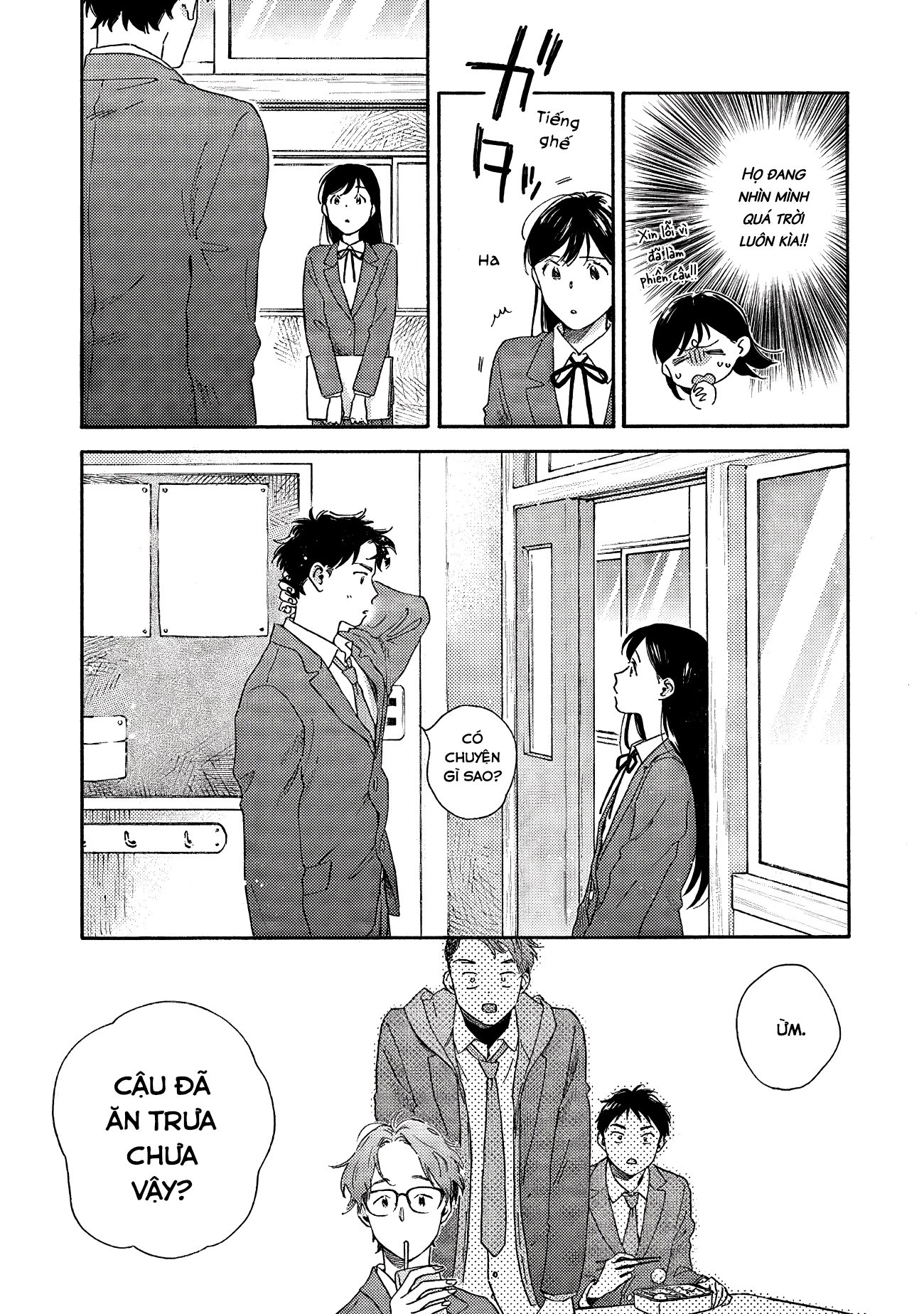 Kanojo to Kare no Kankei ~Heibon na Hayakawa-san to Heibon na Miura-kun no Hibon na Kankei~ Vol. 1 Ch. 1 第14页