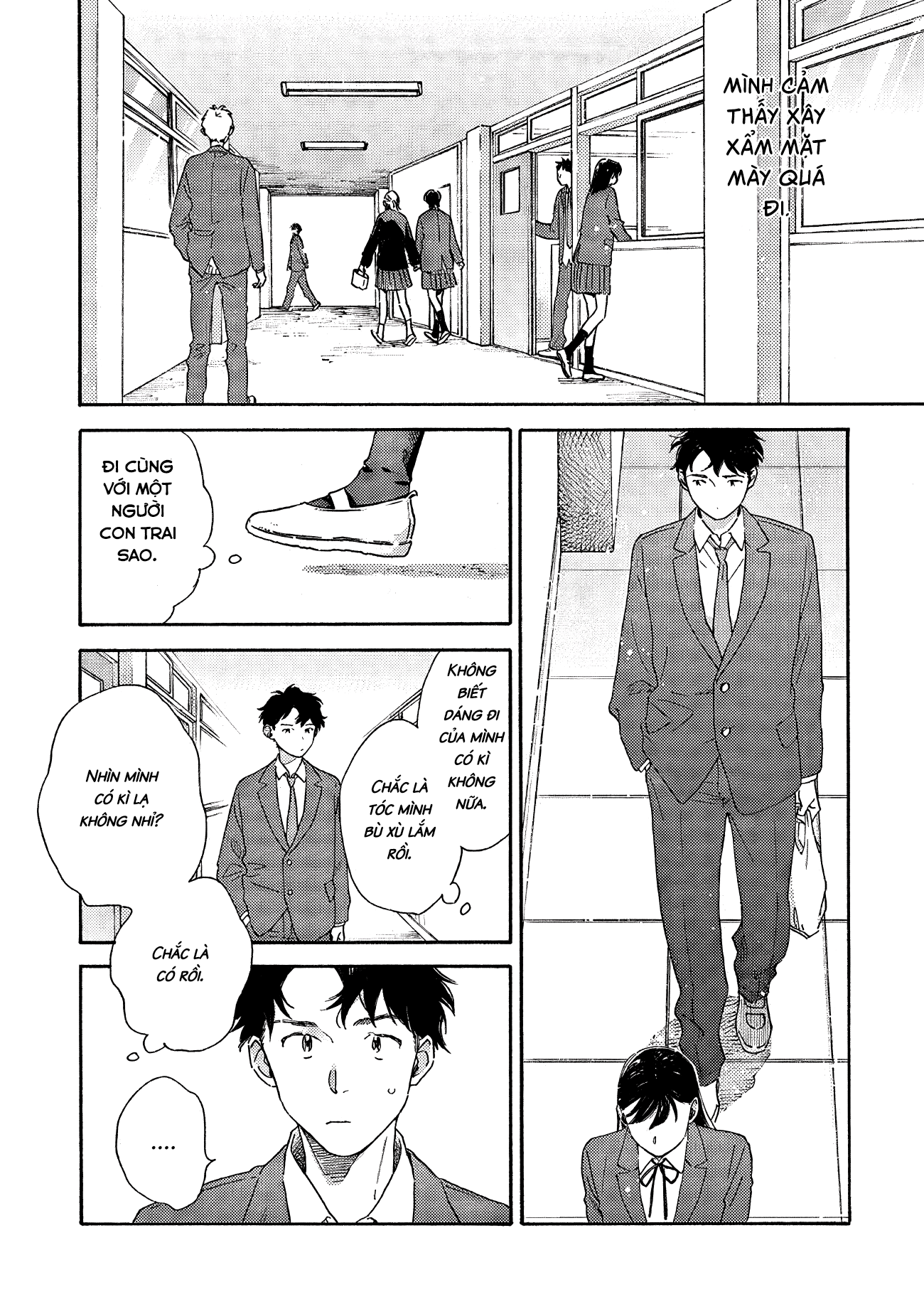Kanojo to Kare no Kankei ~Heibon na Hayakawa-san to Heibon na Miura-kun no Hibon na Kankei~ Vol. 1 Ch. 1 第16页
