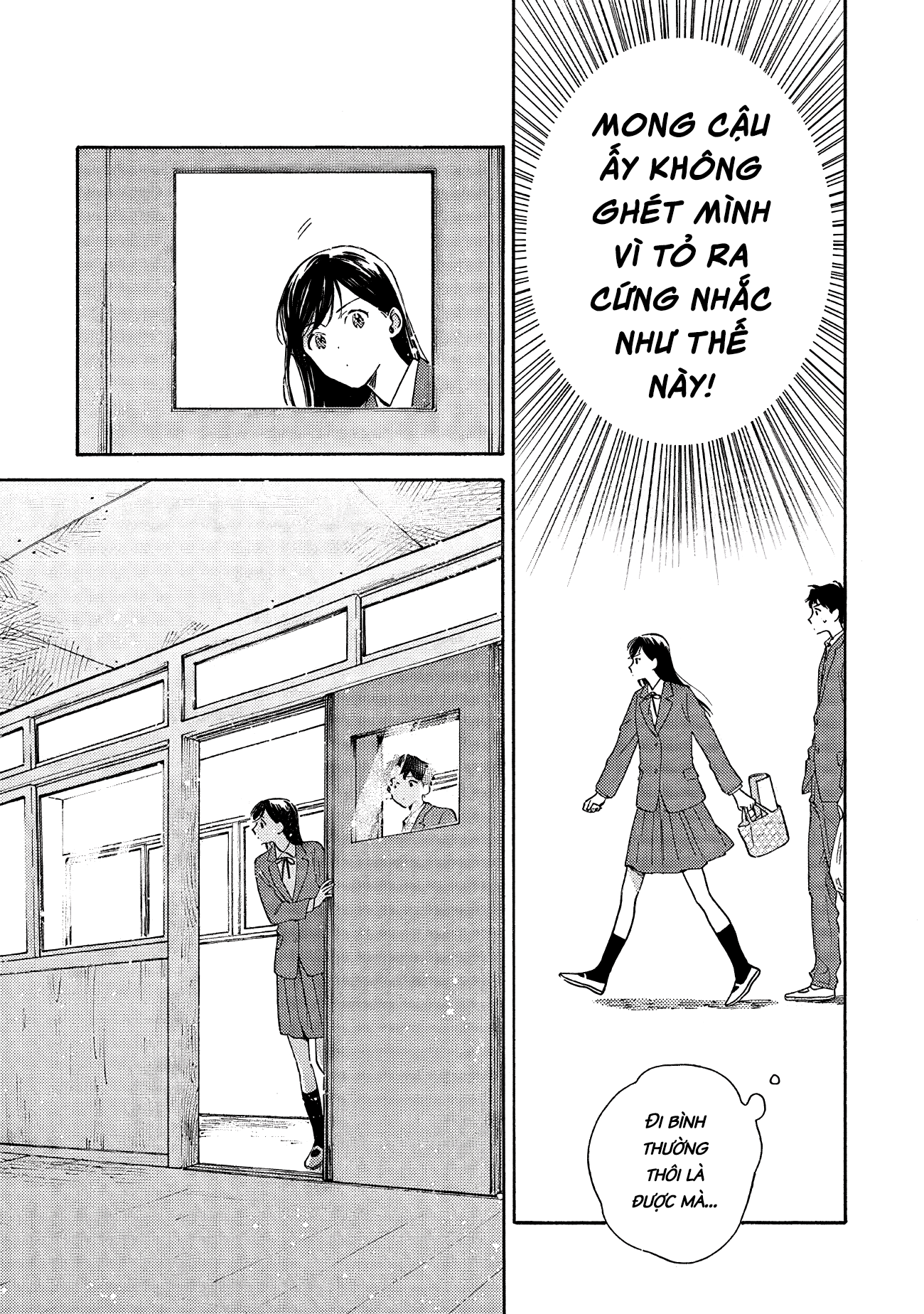 Kanojo to Kare no Kankei ~Heibon na Hayakawa-san to Heibon na Miura-kun no Hibon na Kankei~ Vol. 1 Ch. 1 第17页