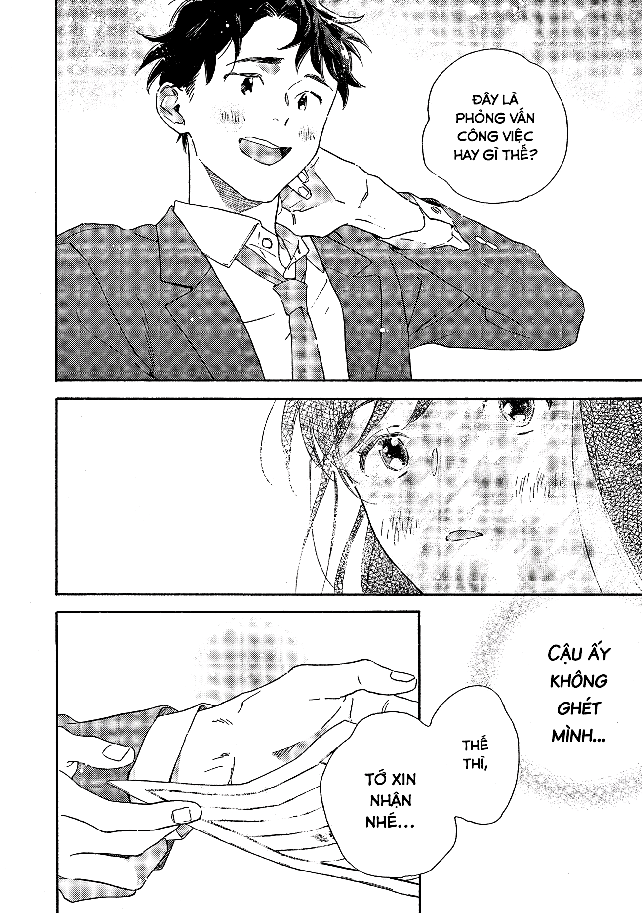 Kanojo to Kare no Kankei ~Heibon na Hayakawa-san to Heibon na Miura-kun no Hibon na Kankei~ Vol. 1 Ch. 1 第20页