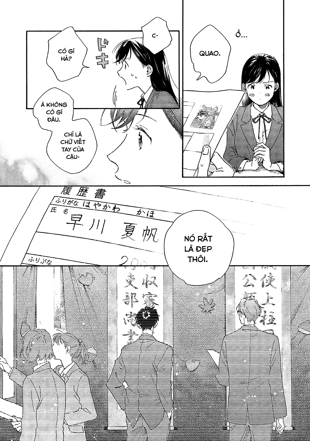 Kanojo to Kare no Kankei ~Heibon na Hayakawa-san to Heibon na Miura-kun no Hibon na Kankei~ Vol. 1 Ch. 1 第21页