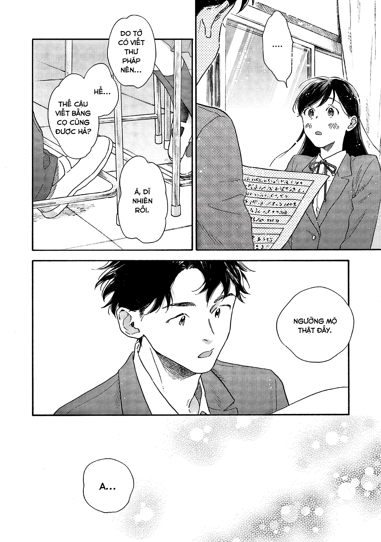Kanojo to Kare no Kankei ~Heibon na Hayakawa-san to Heibon na Miura-kun no Hibon na Kankei~ Vol. 1 Ch. 1 第22页
