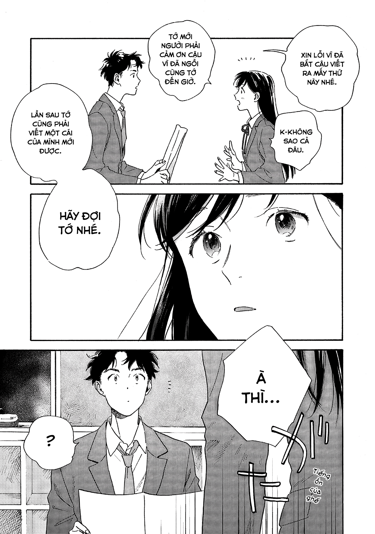 Kanojo to Kare no Kankei ~Heibon na Hayakawa-san to Heibon na Miura-kun no Hibon na Kankei~ Vol. 1 Ch. 1 第23页