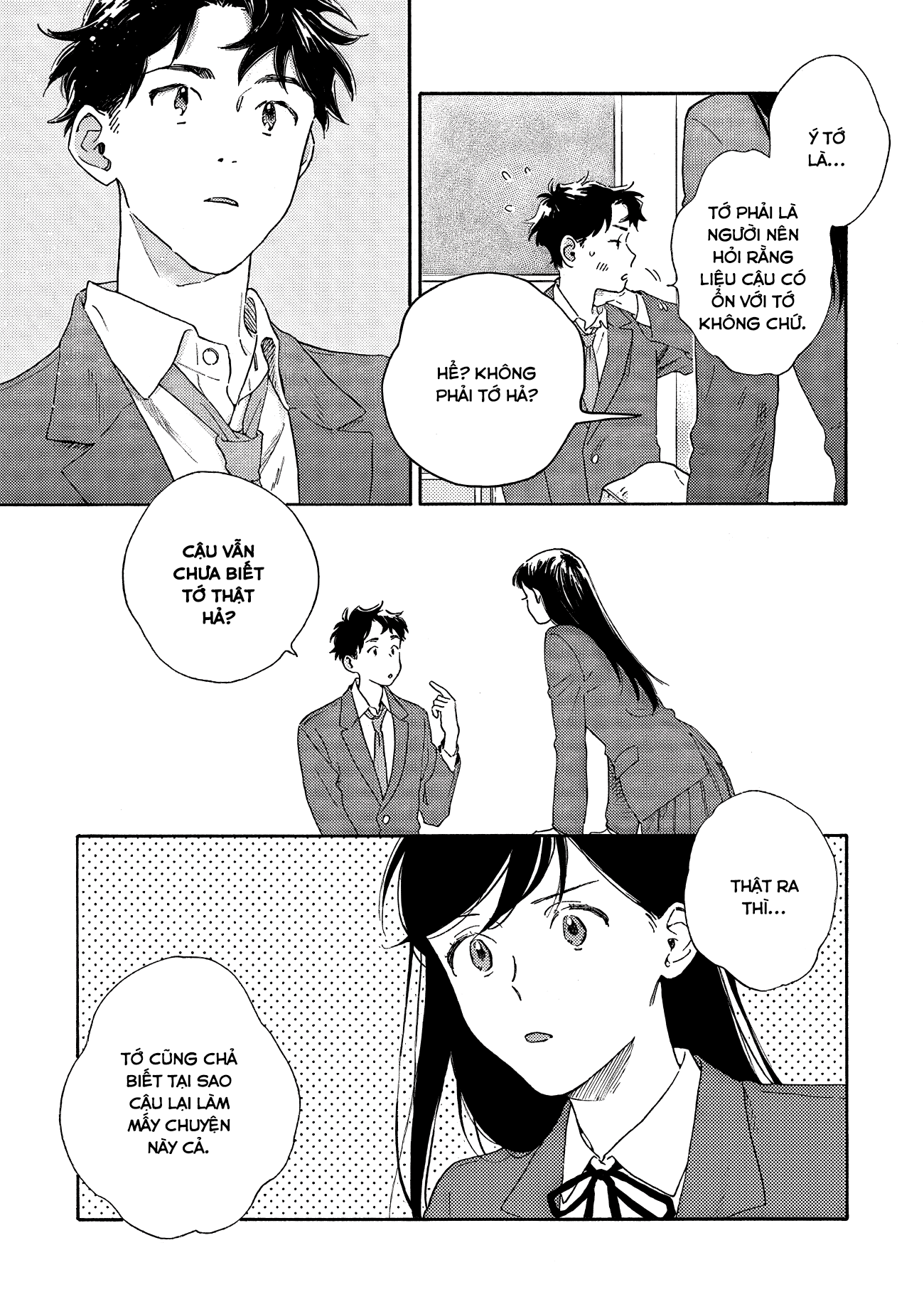 Kanojo to Kare no Kankei ~Heibon na Hayakawa-san to Heibon na Miura-kun no Hibon na Kankei~ Vol. 1 Ch. 1 第25页