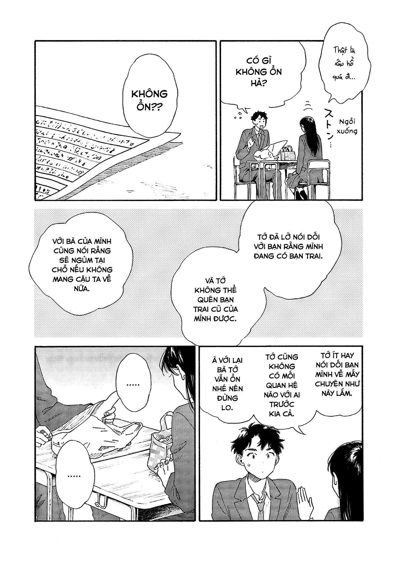 Kanojo to Kare no Kankei ~Heibon na Hayakawa-san to Heibon na Miura-kun no Hibon na Kankei~ Vol. 1 Ch. 1 第26页