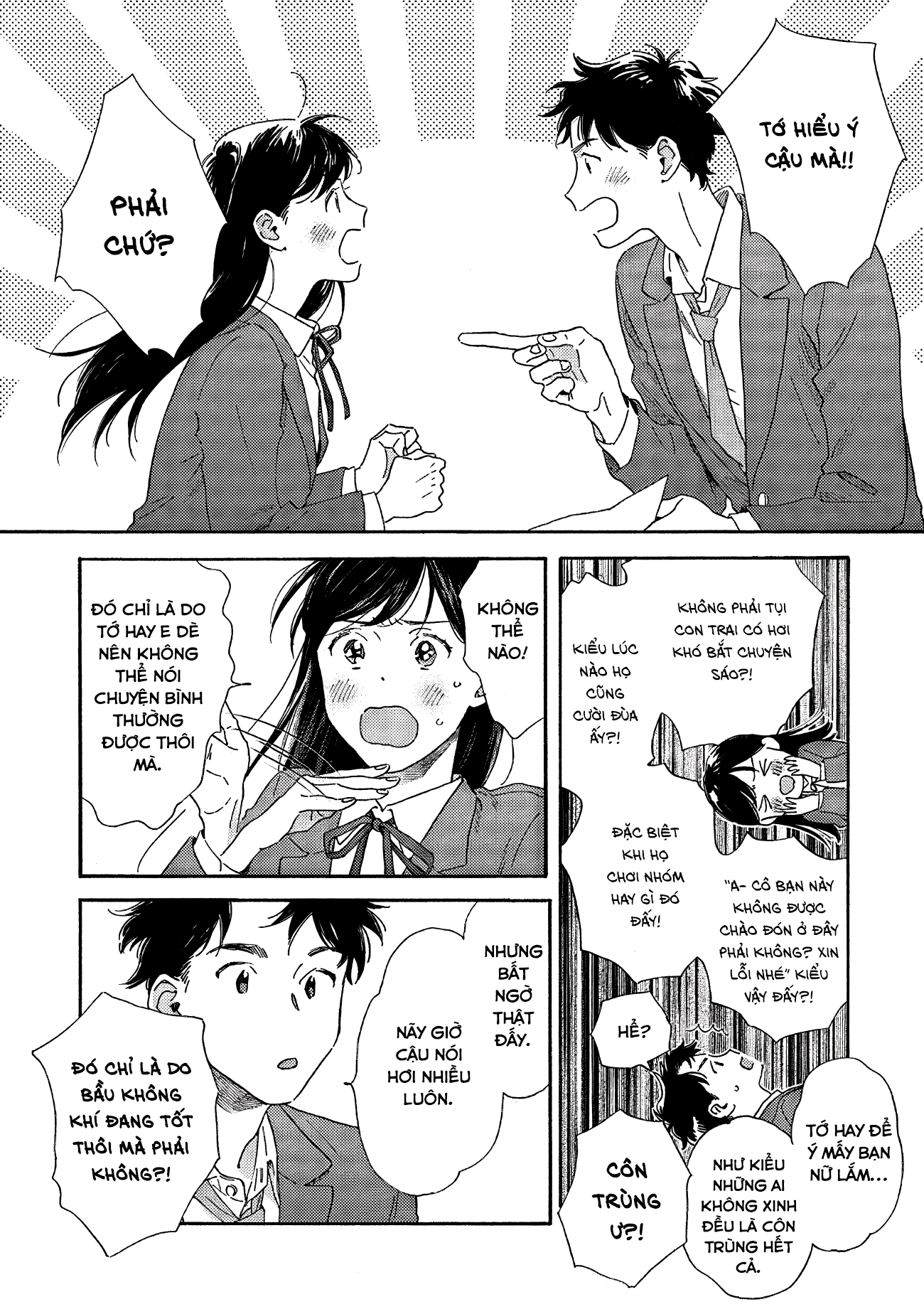 Kanojo to Kare no Kankei ~Heibon na Hayakawa-san to Heibon na Miura-kun no Hibon na Kankei~ Vol. 1 Ch. 1 第28页