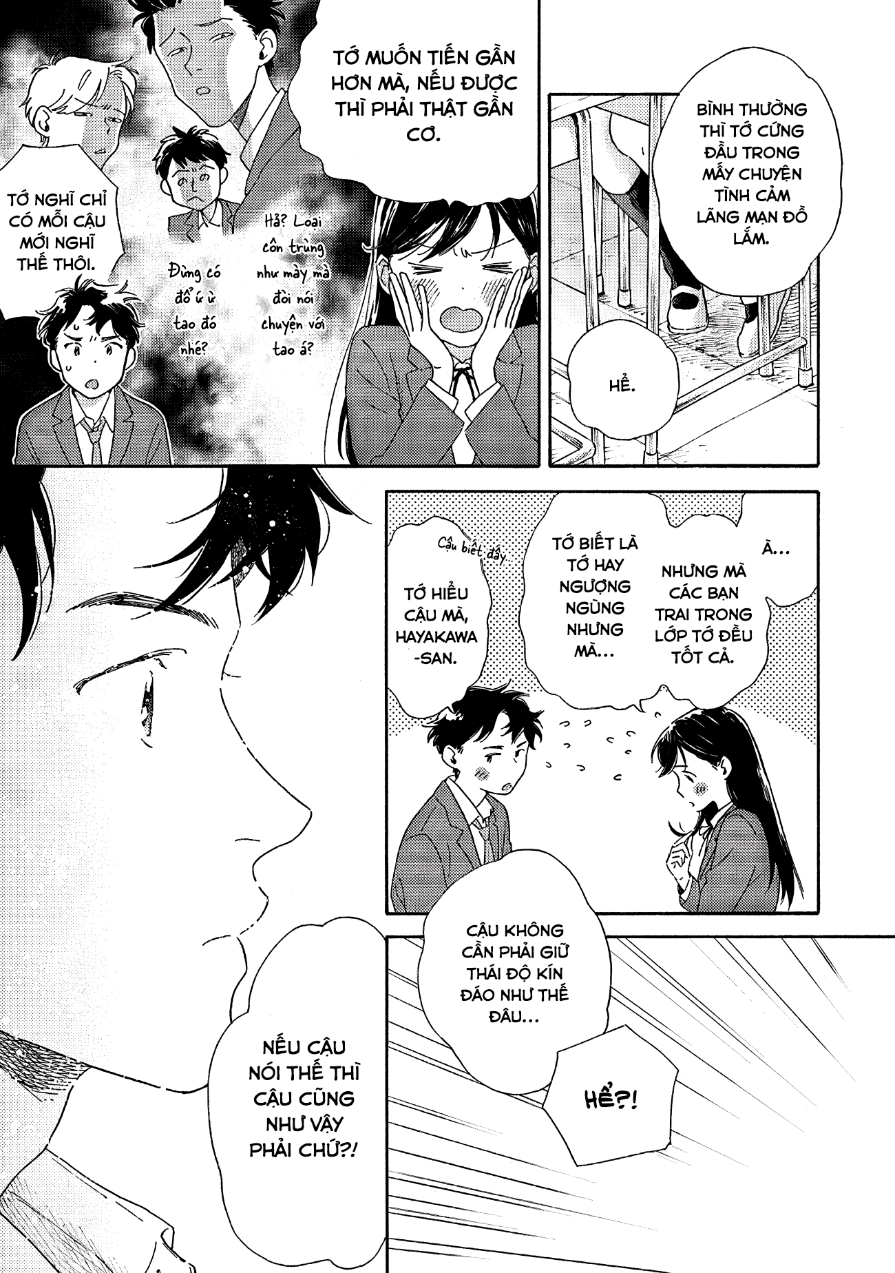 Kanojo to Kare no Kankei ~Heibon na Hayakawa-san to Heibon na Miura-kun no Hibon na Kankei~ Vol. 1 Ch. 1 第29页
