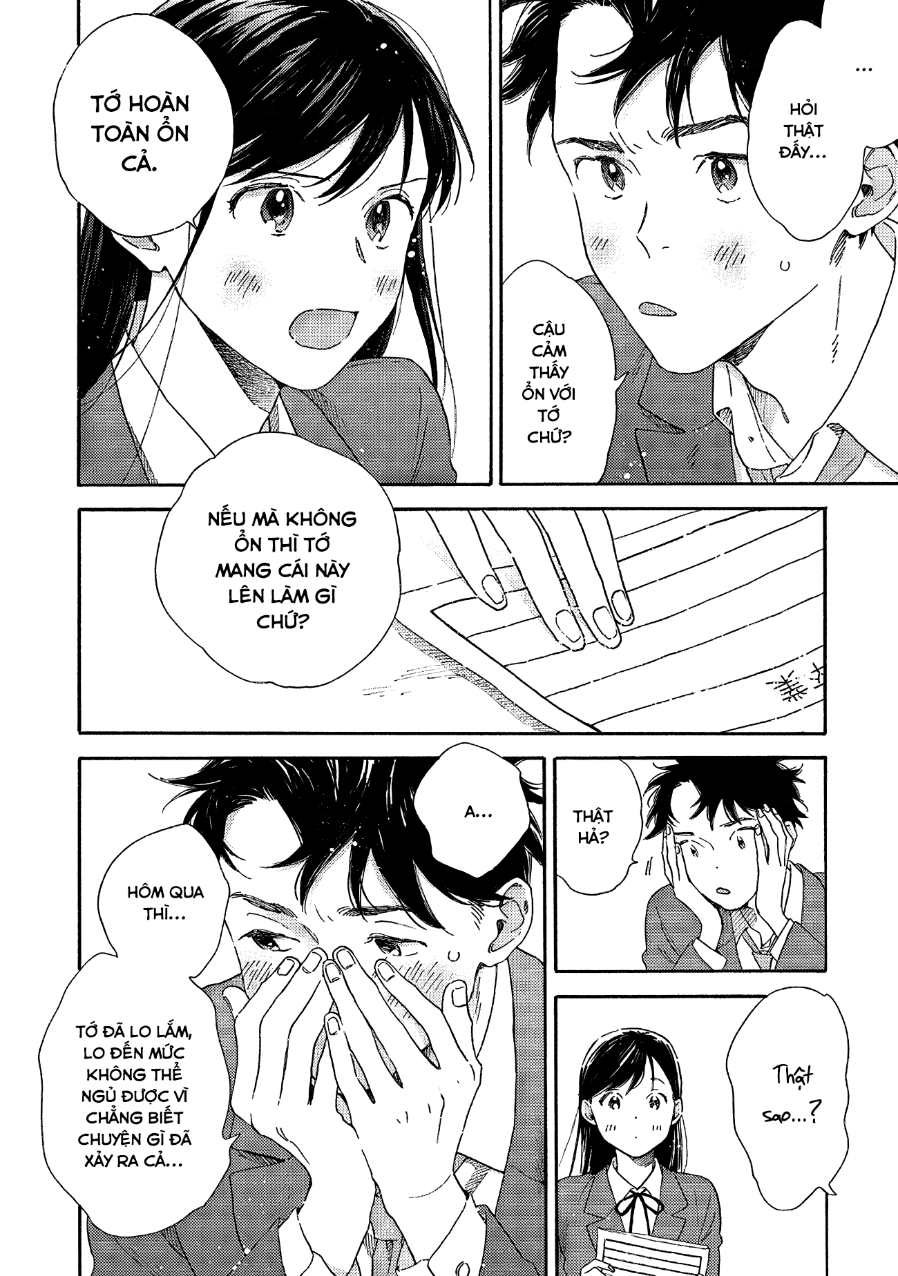 Kanojo to Kare no Kankei ~Heibon na Hayakawa-san to Heibon na Miura-kun no Hibon na Kankei~ Vol. 1 Ch. 1 第30页