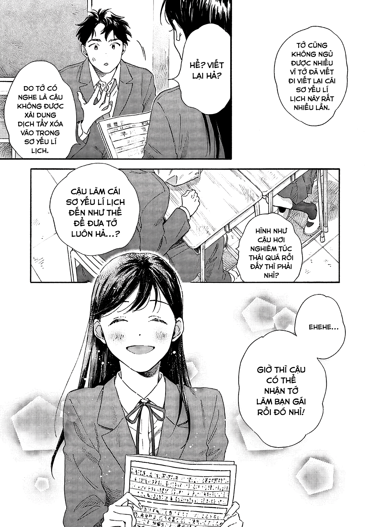 Kanojo to Kare no Kankei ~Heibon na Hayakawa-san to Heibon na Miura-kun no Hibon na Kankei~ Vol. 1 Ch. 1 第31页