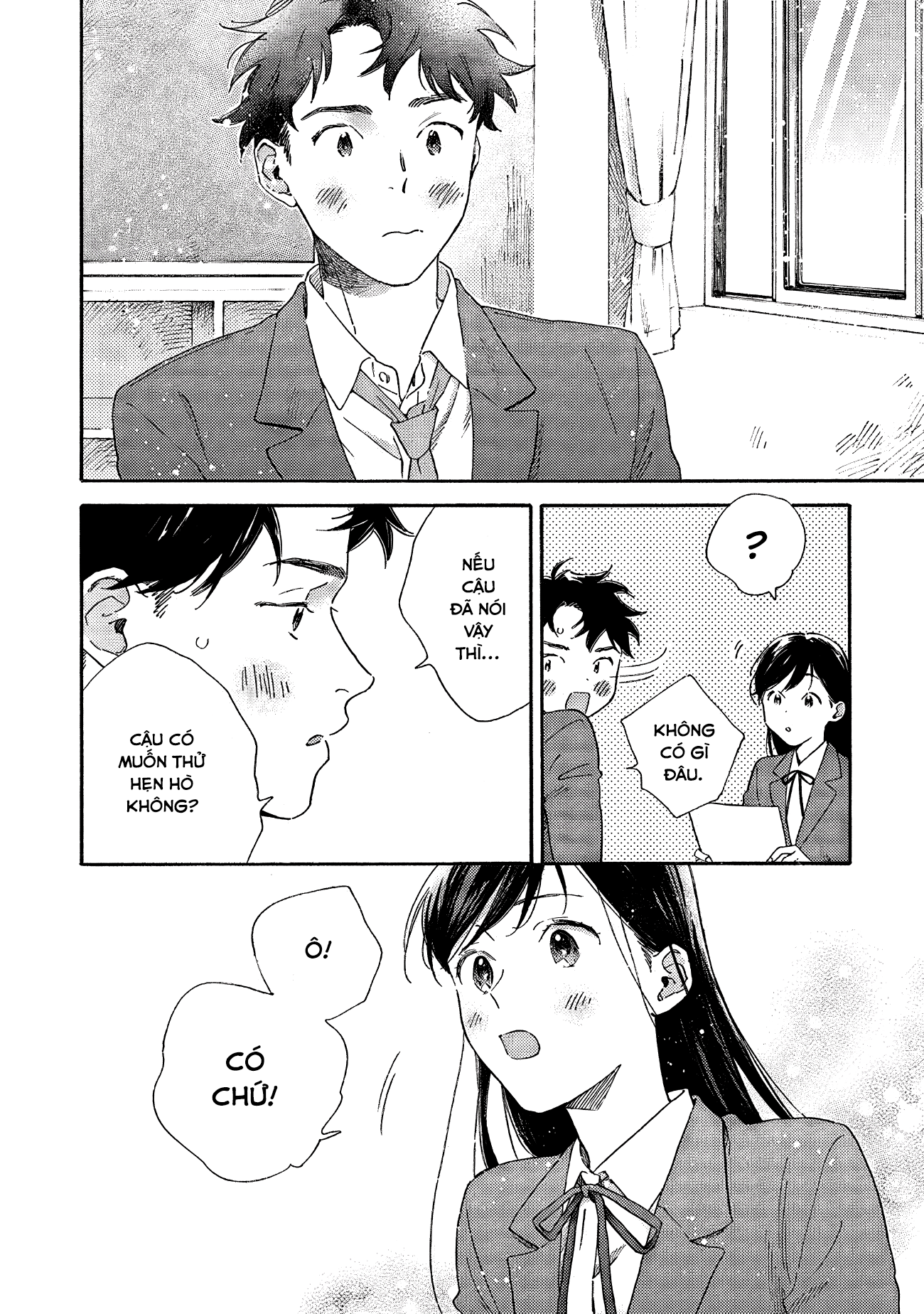 Kanojo to Kare no Kankei ~Heibon na Hayakawa-san to Heibon na Miura-kun no Hibon na Kankei~ Vol. 1 Ch. 1 第32页