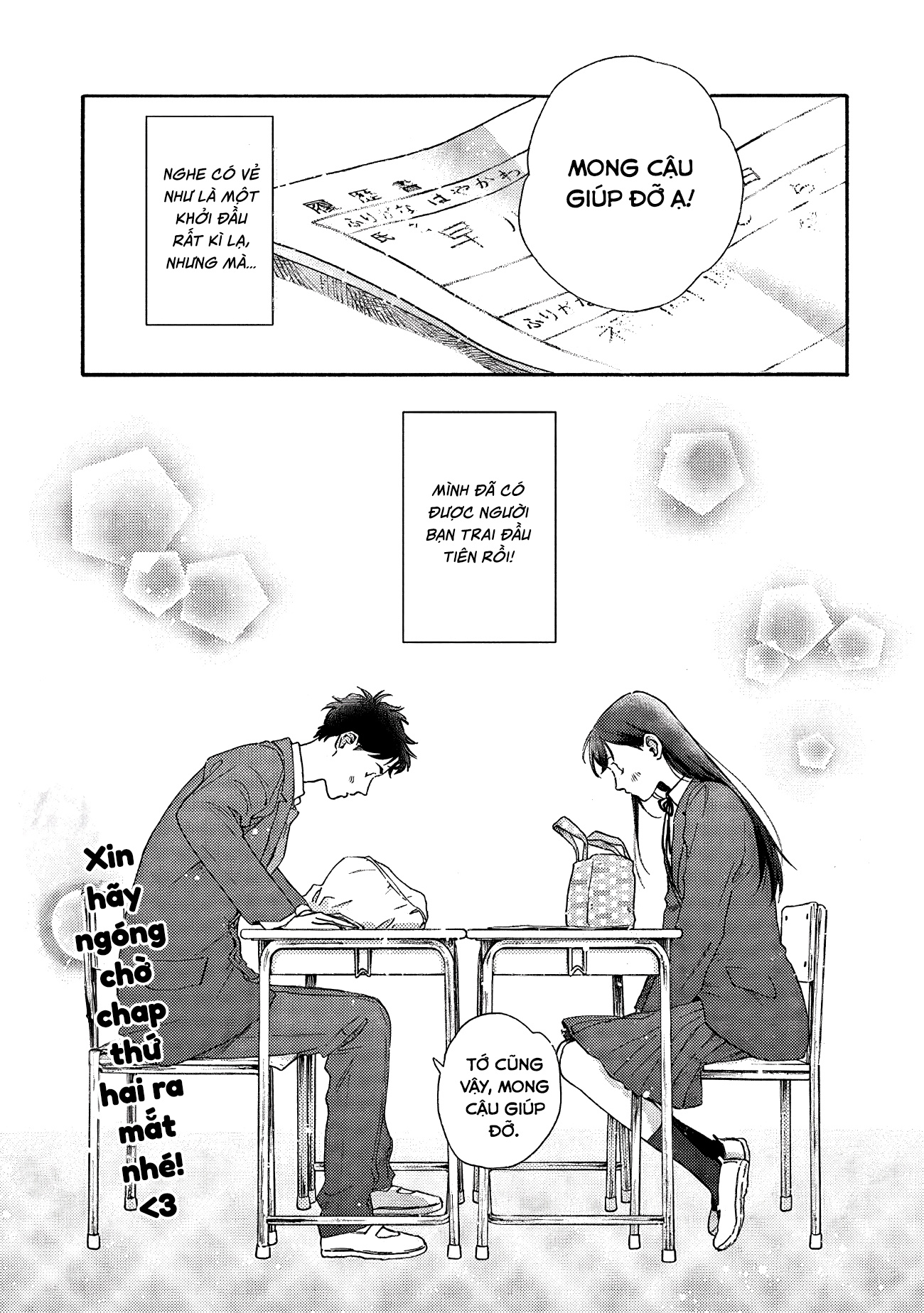 Kanojo to Kare no Kankei ~Heibon na Hayakawa-san to Heibon na Miura-kun no Hibon na Kankei~ Vol. 1 Ch. 1 第33页