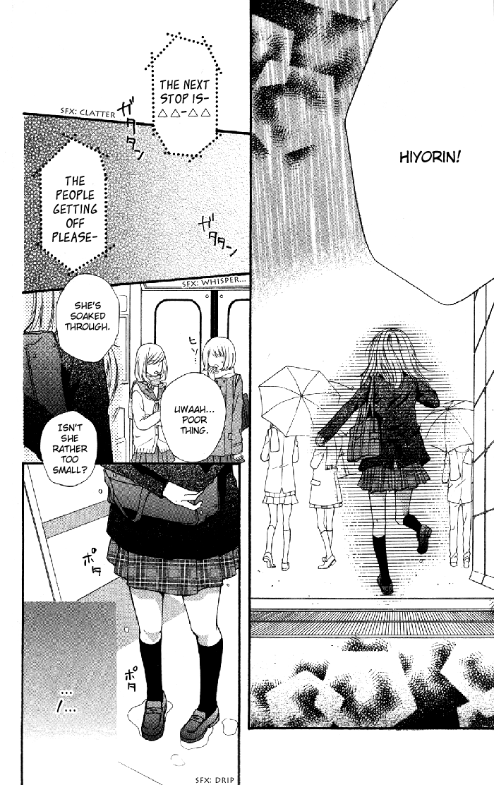 Hiyokoi Vol. 2 Ch. 5 第13页