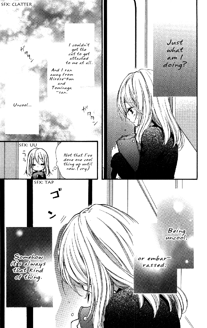 Hiyokoi Vol. 2 Ch. 5 第14页