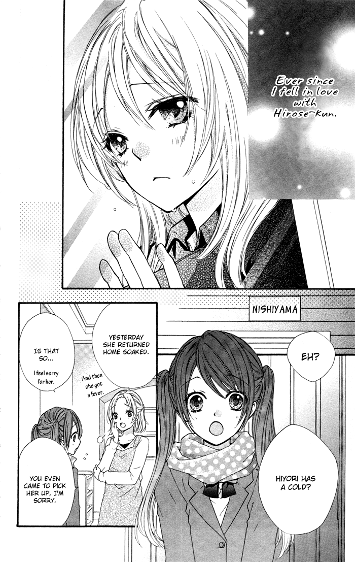 Hiyokoi Vol. 2 Ch. 5 第15页