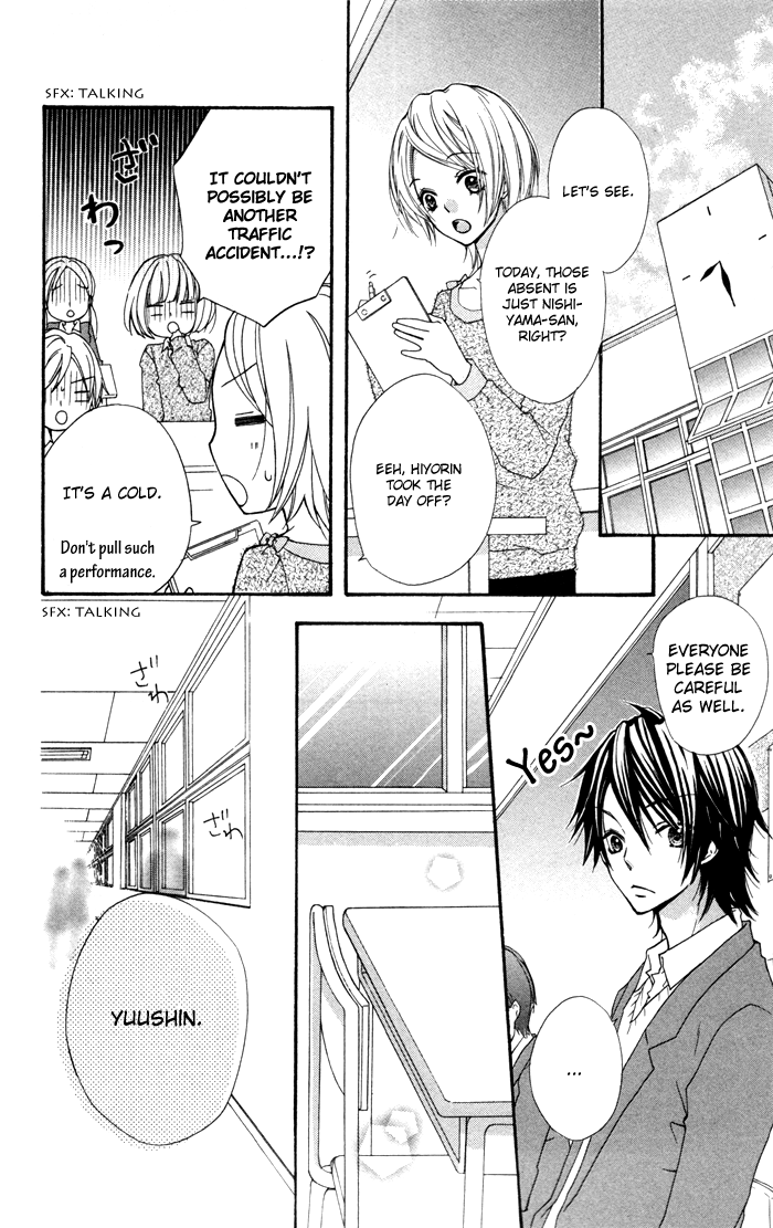 Hiyokoi Vol. 2 Ch. 5 第17页