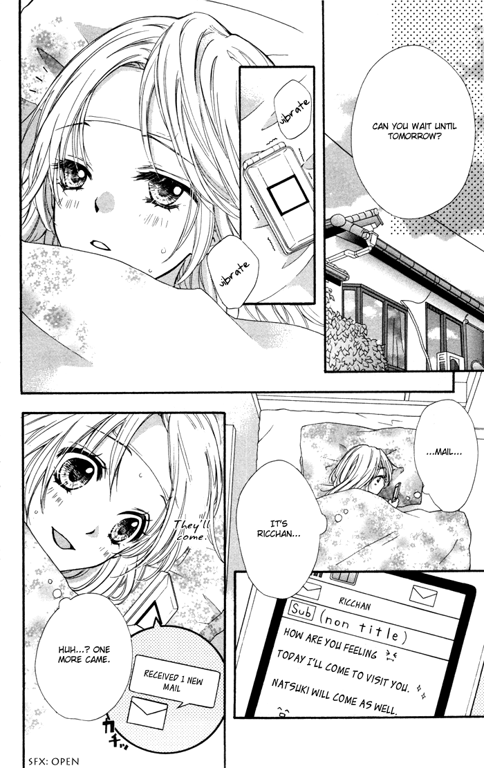 Hiyokoi Vol. 2 Ch. 5 第19页