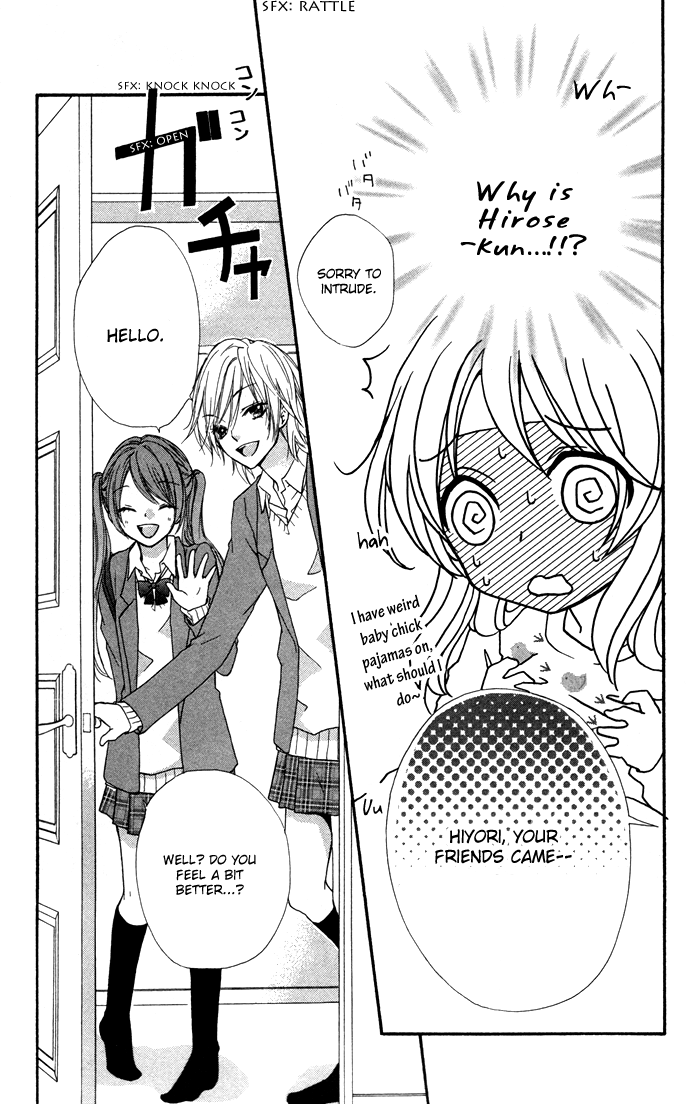 Hiyokoi Vol. 2 Ch. 5 第21页