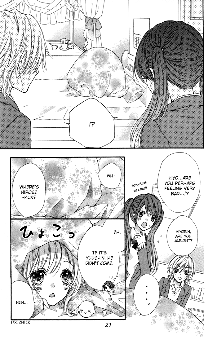 Hiyokoi Vol. 2 Ch. 5 第22页