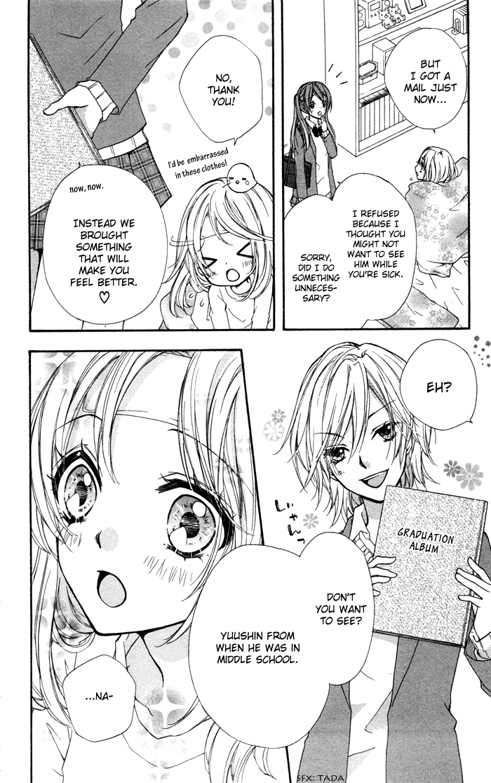 Hiyokoi Vol. 2 Ch. 5 第23页