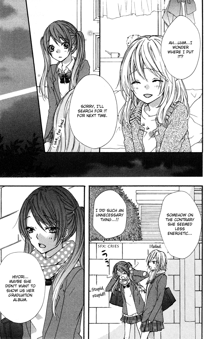 Hiyokoi Vol. 2 Ch. 5 第26页