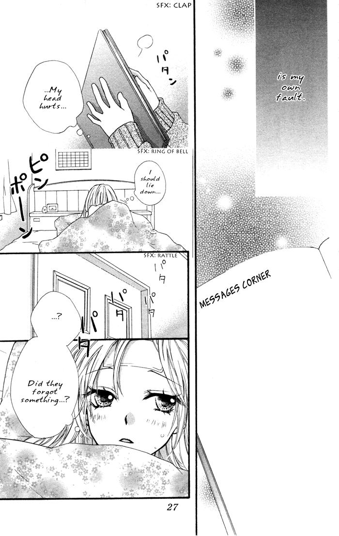 Hiyokoi Vol. 2 Ch. 5 第28页