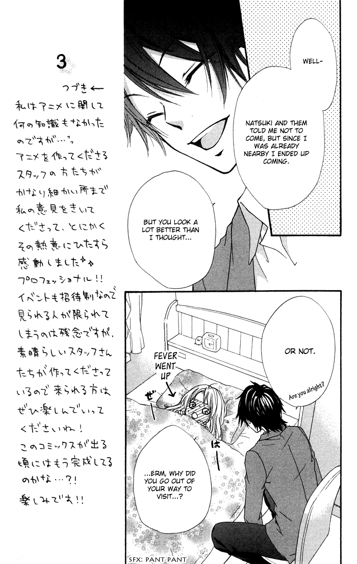 Hiyokoi Vol. 2 Ch. 5 第30页