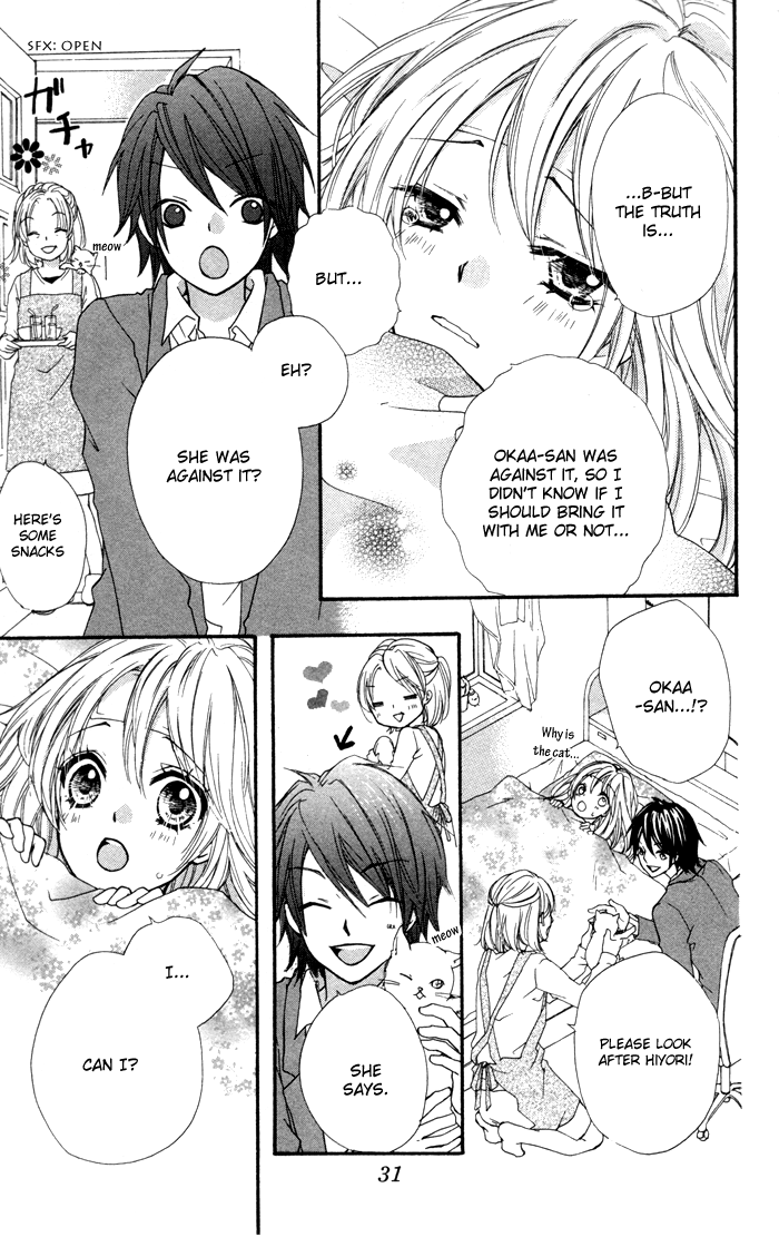 Hiyokoi Vol. 2 Ch. 5 第32页