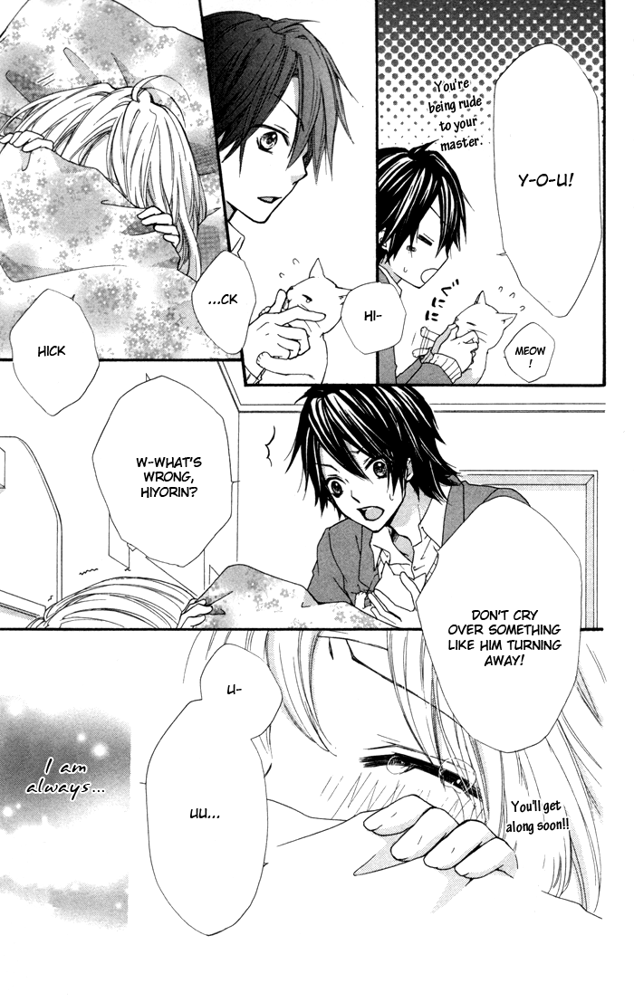 Hiyokoi Vol. 2 Ch. 5 第34页