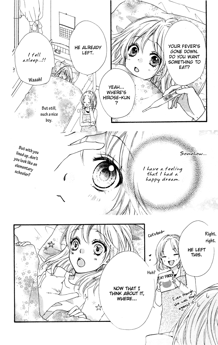 Hiyokoi Vol. 2 Ch. 5 第39页