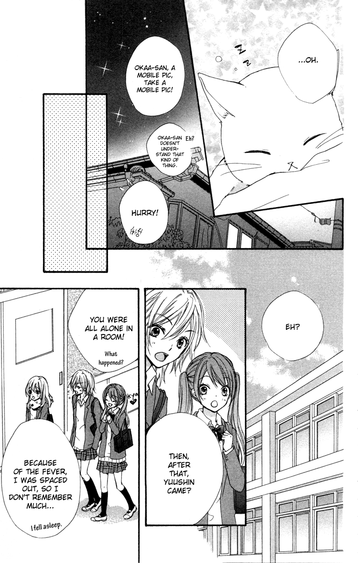 Hiyokoi Vol. 2 Ch. 5 第40页