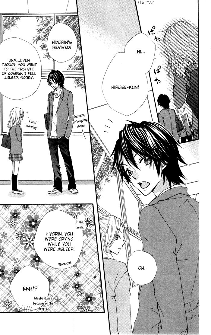 Hiyokoi Vol. 2 Ch. 5 第42页