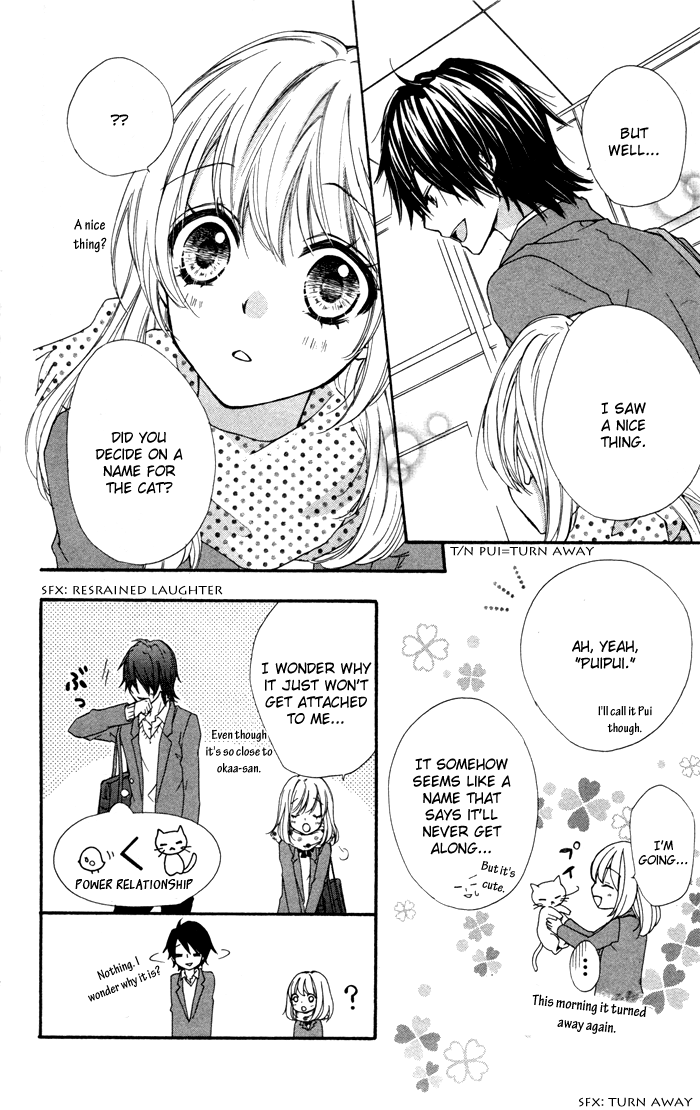 Hiyokoi Vol. 2 Ch. 5 第43页