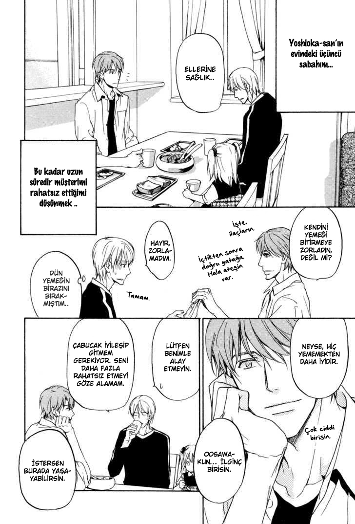 Sorenari ni Shinken Nandesu. Vol. 1 Ch. 5 第4页