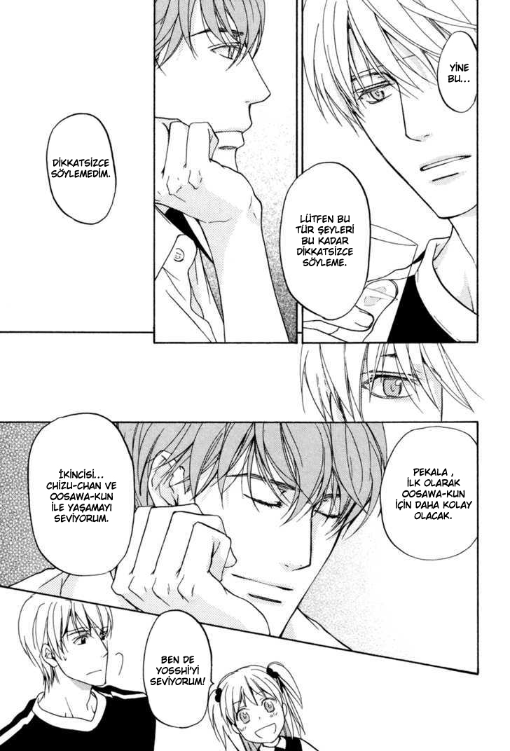Sorenari ni Shinken Nandesu. Vol. 1 Ch. 5 第5页