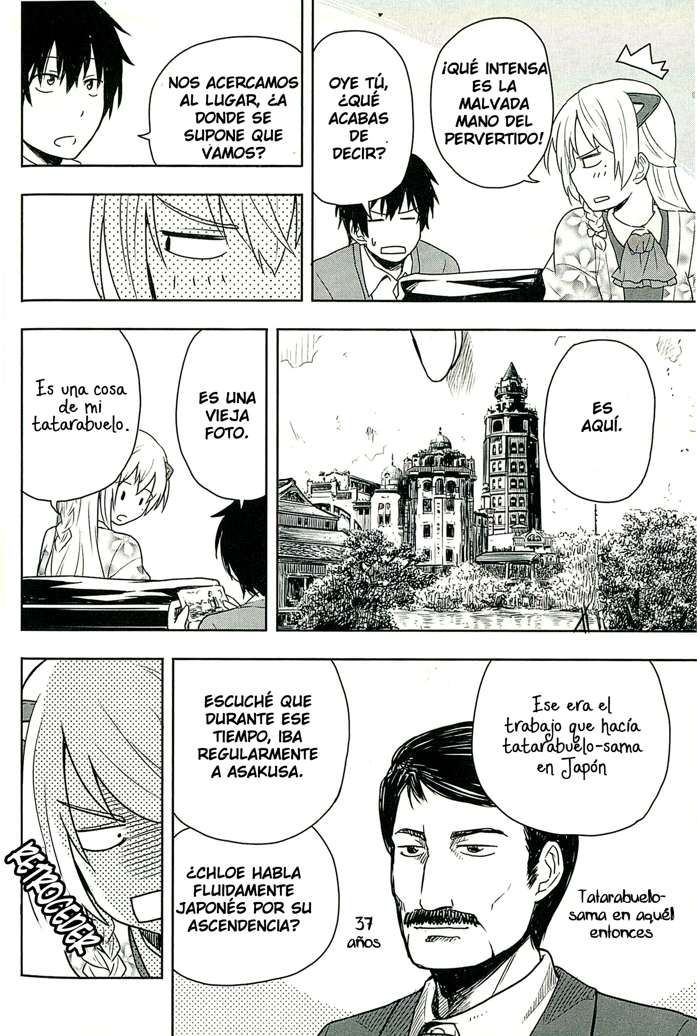 Ingress-teki Nichijou: Chloe-san no Baai Vol. 1 Ch. 2 第16页