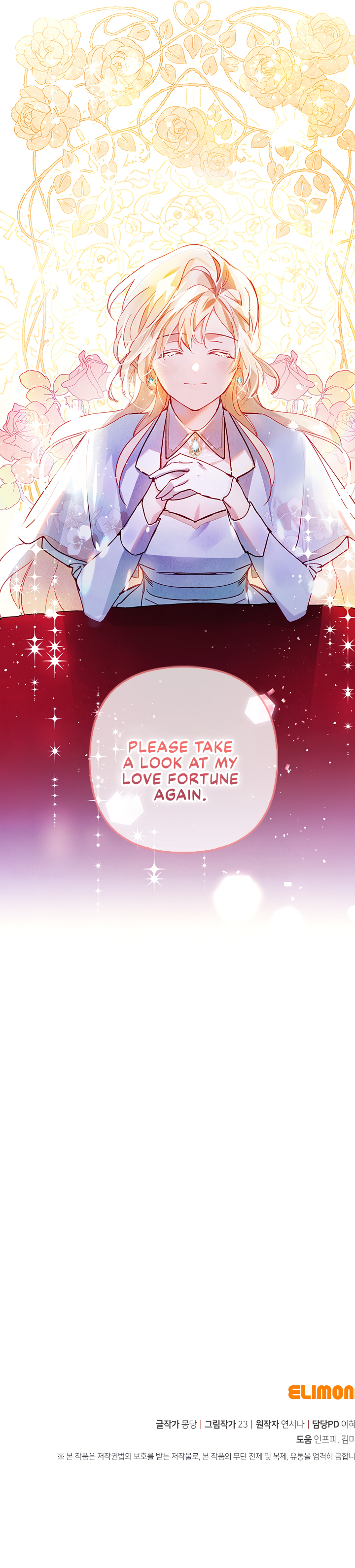 Raising My Fiancé with Money Ch. 1 第25页