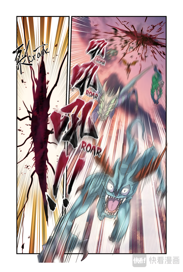 Martial Arts of Demonic Humans Gantlet of Black Flames 第8页